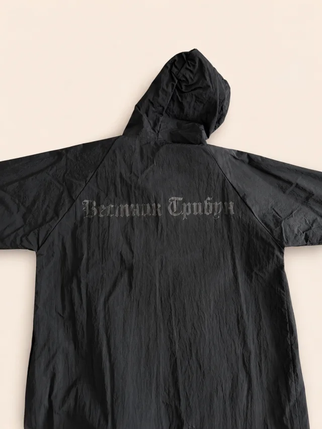Kanye West × Gosha Rubchinskiy გრძელი პლაში